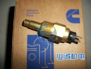 康明斯发电机配件业诚机电 安全可靠，型号齐全，价格合理